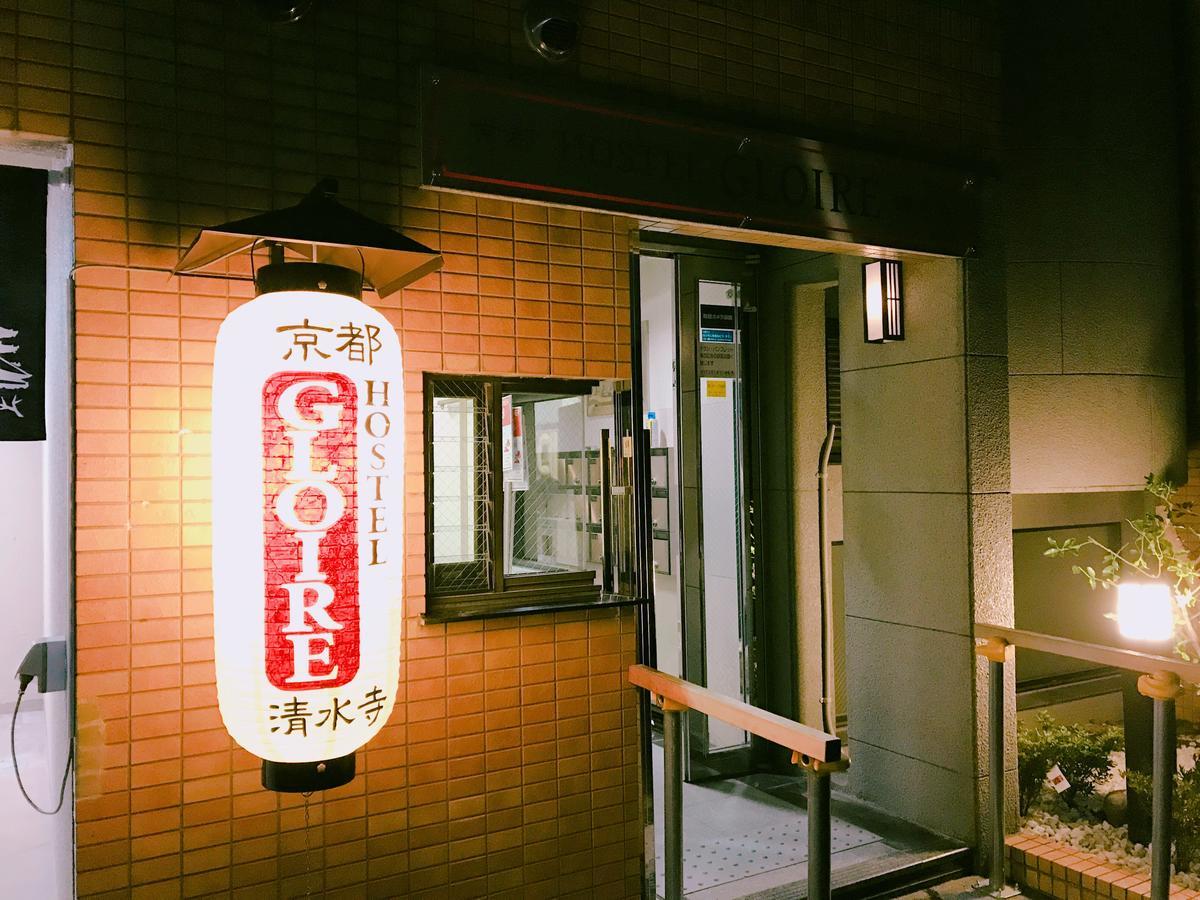 Kyoto Hostel Gloire Dış mekan fotoğraf