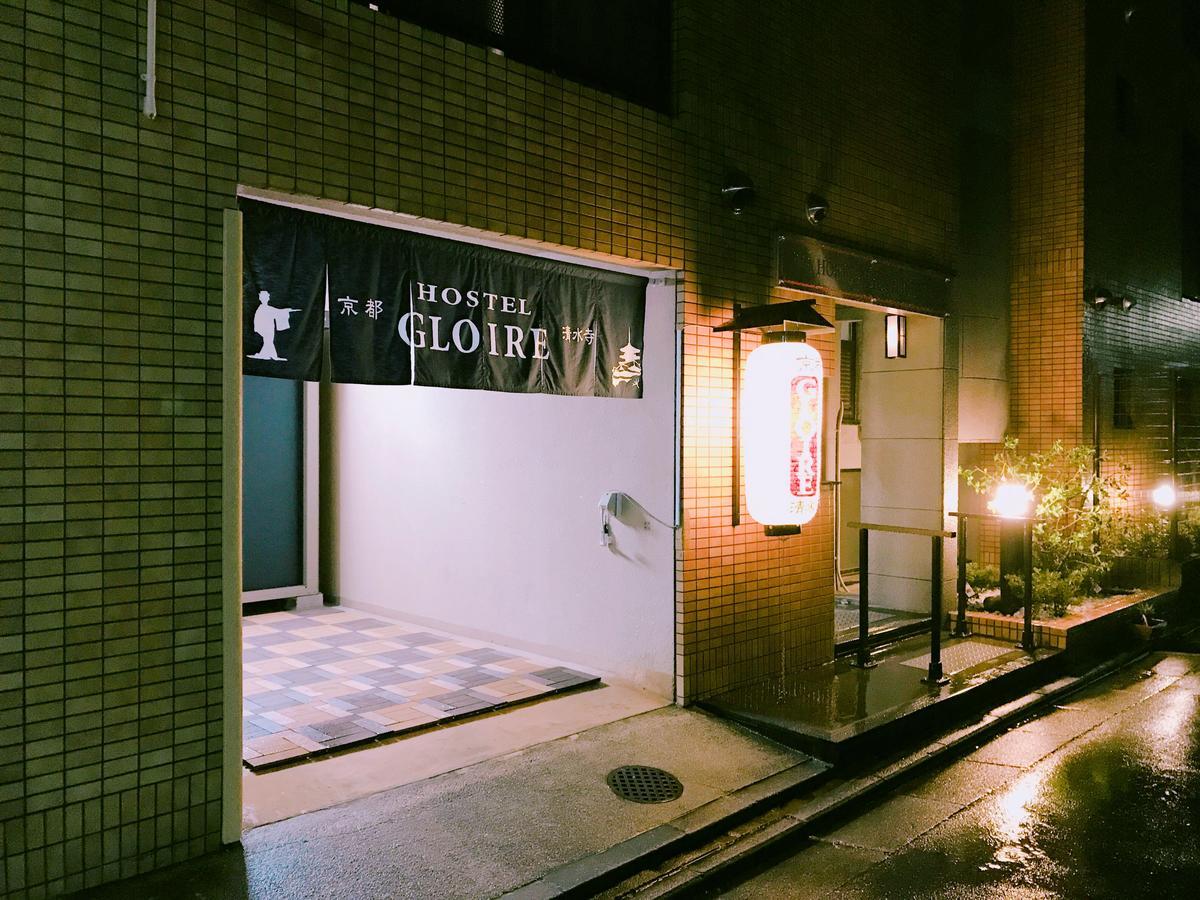 Kyoto Hostel Gloire Dış mekan fotoğraf