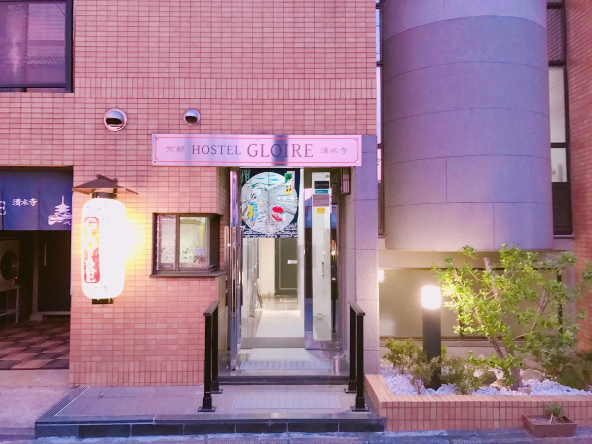 Kyoto Hostel Gloire Dış mekan fotoğraf