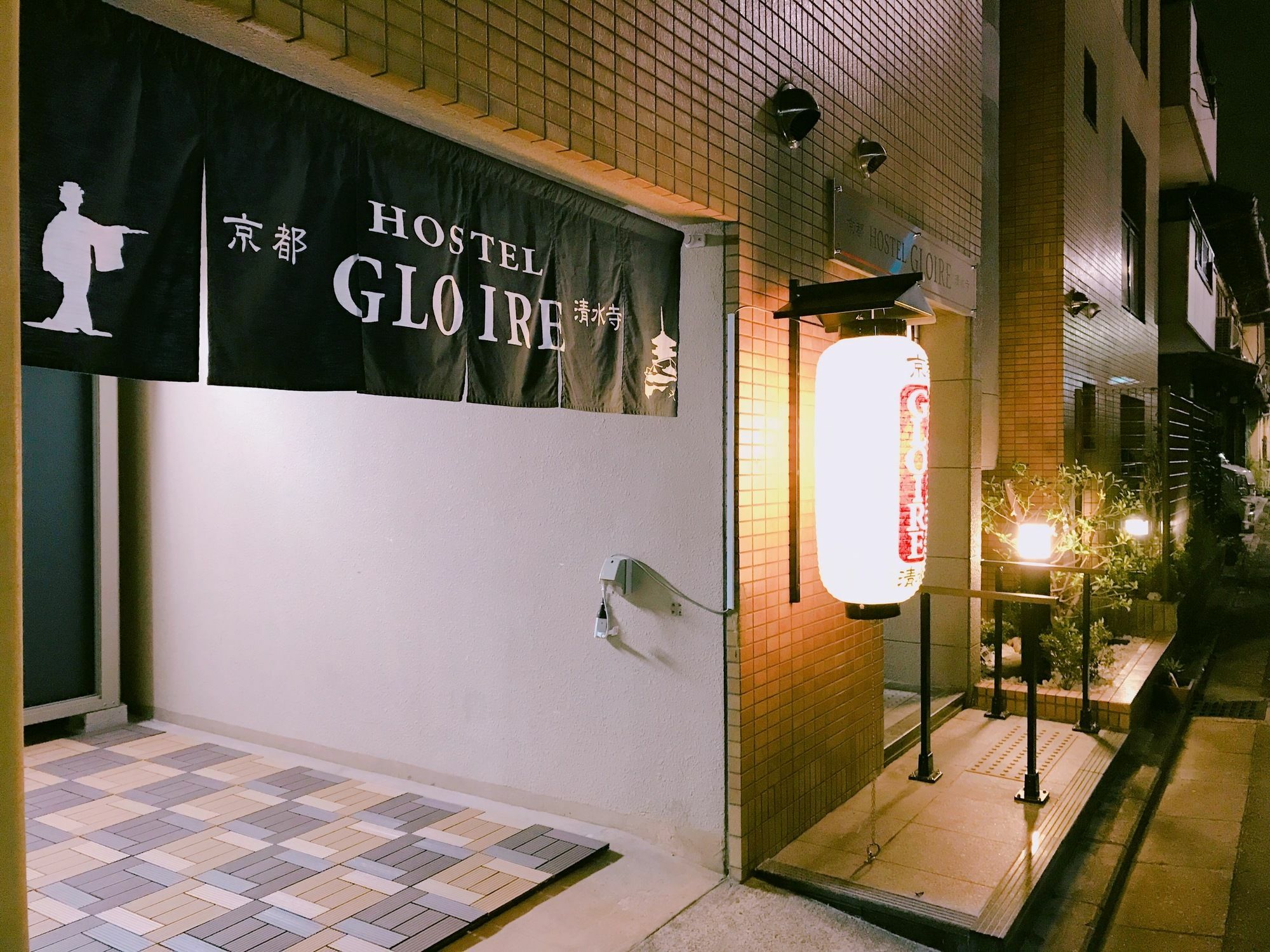 Kyoto Hostel Gloire Dış mekan fotoğraf